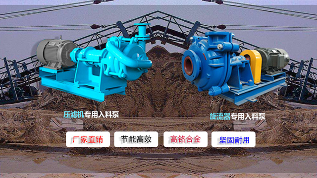 中強泵業