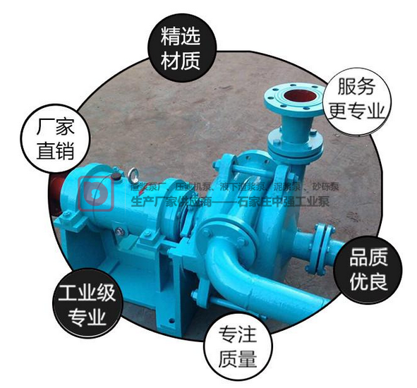 石家莊壓濾機泵生產(chǎn)廠家，壓濾機入料泵質(zhì)量可靠運行穩(wěn)定